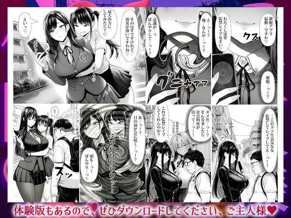 ご主人様催● 画像4