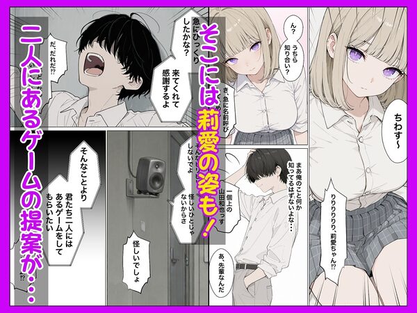 お金好きのダウナーギャルと賞金1000万懸け興奮度メーター我慢バトルで潮だくセックス 画像4