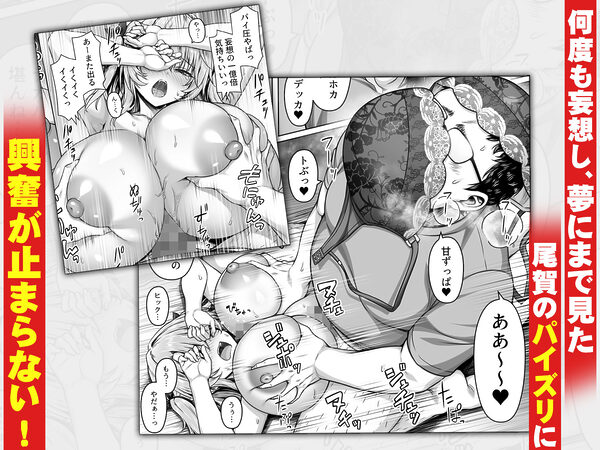 撮った女をデリヘル嬢にできる神アプリ -俺の事が嫌いな爆乳ギャルに恋人プレイで処女を捧げさせた- 画像4