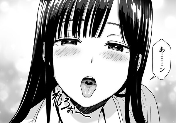 一緒に帰ってSEXするだけのギャル 画像3